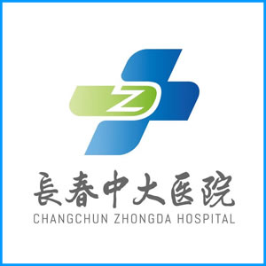鄂尔多斯市|长春中大医院