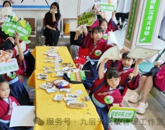 鄂尔多斯市|长春中大医院 &ldquo;小小中医传承人&rdquo; 开启一日沉浸式中医奇遇记