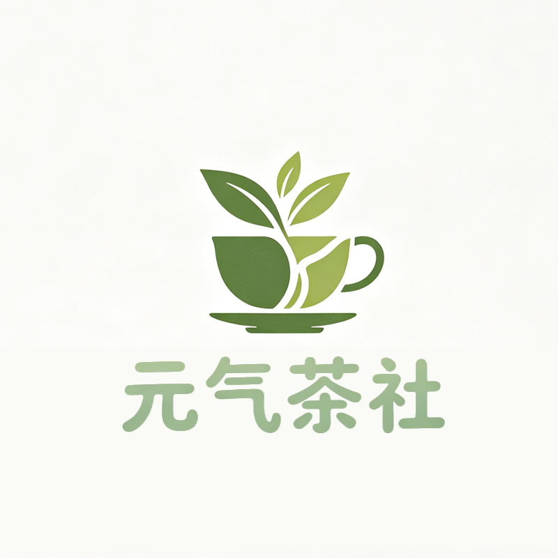 鄂尔多斯市|元气茶社